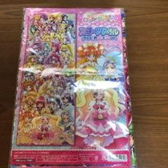 プリキュア スポーツタオルの中古 未使用品を探そう メルカリ
