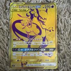 【極美品、美品】旧裏　プロモ　拡張シート　3枚 2025年最新】ポケモンカードゲームの人気アイテム - メルカリ