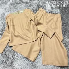 マッキントッシュフィソロフィ　ワイドパンツ セットアップ　38 未使用級