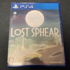 ロストスフィア　lost sphear