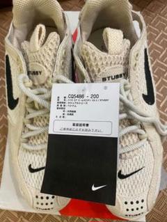 Stussy NIKE AIR ZM SPIRIDON CG 25CM