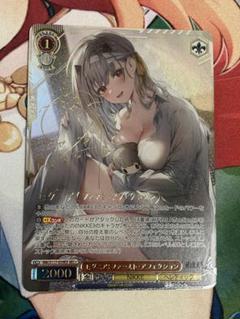 ヴァイス　ヴァイスシュヴァルツ nikke モダニア　RRR 5枚 モダニア sr ヴァイスシュヴァルツ 勝利の女神NIKKE ニケ - メルカリ