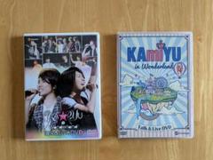 KAMiYU Wonderland & in Wonderland DVD