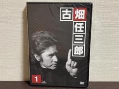 【新品未開封】 古畑任三郎 3rd season 1 田村正和 SMAP Amazon.co.jp: 未開封 古畑任三郎 3rd season 1 DVD 田村正和