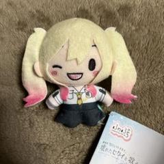 プロセカ　ふわぷちマスコット　天馬咲希　10個セット 即日発送☆ プロセカ ふわぷち マスコット 天馬咲希