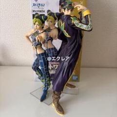②一番くじ　ストーンオーシャン　フィギュア　フルコンプセット Amazon.co.jp: ジョジョの奇妙な冒険 ストーンオーシャン 一番