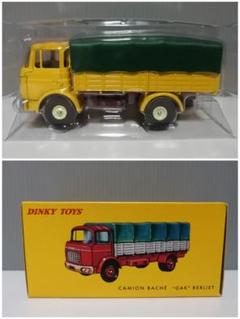 美品　激レア 仏製　DINKY TOYS CITROEN1200kg ミニカー 2025年最新】Yahoo!オークション -シトロエン ミニカー