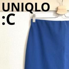 UNIQLO ユニクロシー　タイトスカート　ブルー　Lサイズ　ロングスカート