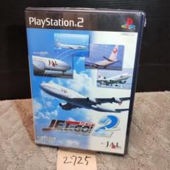 ジェットでGO !2】動作確認済【中古品】PS2ソフト 送料無料