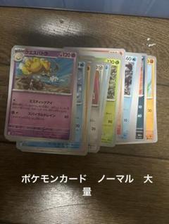 ポケモンカード 引退 在庫処分 大量 まとめ キラ ホロ 旧裏