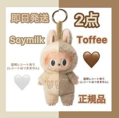 正規品 ラブブ Macaron Toffee トフィー ポップマート ポップマートTHE MONSTERS Exciting Macaron ラブブ - メルカリ
