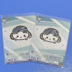【PSA10】SSP ジャスミン ディズニー　カード　ヴァイスシュヴァルツ PSA10】SSP ジャスミン ディズニー カード ヴァイスシュヴァルツ