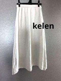 kelen　リネン　スカート
