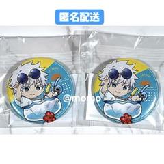 呪術廻戦　まるくじ　五条悟セット 新品未開封】呪術廻戦 まるくじ 五条悟 缶バッジ アクリル