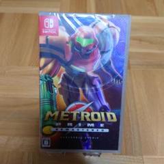 メトロイドプライム リマスタード Switch版