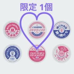 クリープハイプの声をシャワーのように浴びる展 シガレット