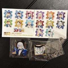 バラ売り可！コナン展　アクリルキーホルダー アクリルパズルコレクション7点セット 名探偵コナン - バラ売り可！コナン展 アクリルキーホルダー