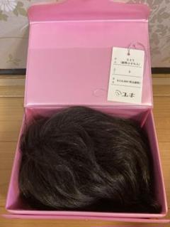 2025年最新】WIG_YUKIの人気アイテム - メルカリ