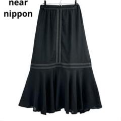 【良好】near.nippon ウール　コート　38 カシミヤ混　ドッキング　紺 良好】near.nippon ウール コート 38 カシミヤ混 ドッキング 紺