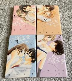 ちっちゃいときから好きだけど全巻セット売り‼️ Amazon.co.jp: ちっちゃいときから好きだけど 全11巻完結セット : 本