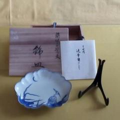 2241  辻製　辻常陸　皿　時代物 2241 辻製 辻常陸 皿 時代物