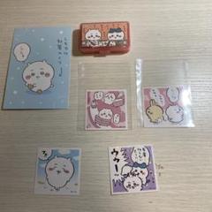 2025年最新】ちいかわまとめの人気アイテム - メルカリ