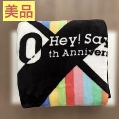 Hey!Say!JUMP ブランケット　まとめ売り Hey Say JUMPブランケット｜Yahoo!フリマ（旧PayPayフリマ）