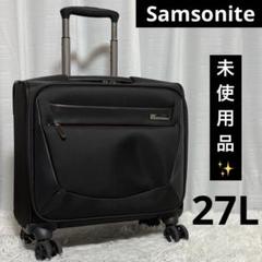 未使用品✨サムソナイト　ローリングトート　サヴィオレザー　キャリーバッグ ヴァイゴン 2 スピナーローリングトート ブラック ｜スーツ