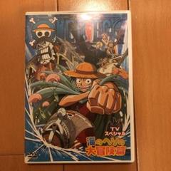 One Piece ワンピース Tvスペシャル 海のヘソの大冒険篇 Dvd の中古 未使用品 メルカリ