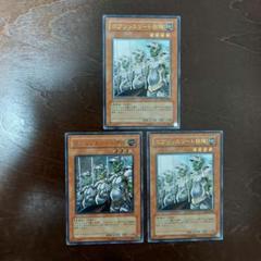 遊戯王　レリーフセット　② 遊戯王OCG】レリーフセット (青眼の白龍＆ブラック・マジシャン