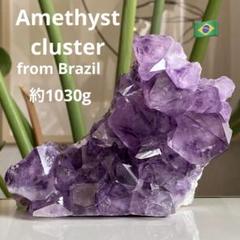 非加熱！ウルグアイ産 アメジスト クリスタル  221,7g AMT060 原石 ウルグアイ産アメジスト 原石22◇ Amethyst ◇天然石・鉱物