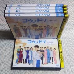 コウノドリ dvdの中古/未使用品 - メルカリ