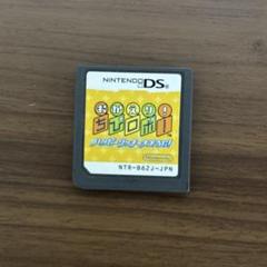 DSソフト おかえり！ちびロボ！ハッピーリッチー大そうじ！