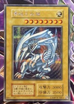 安い遊戯王 シクブルの通販商品を比較 | ショッピング情報の