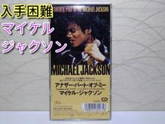 未開封CD　マイケル・ジェイムス・マーフィー MICHAEL JAMES MURPHY / マイケル・ジェームス・マーフィー商品