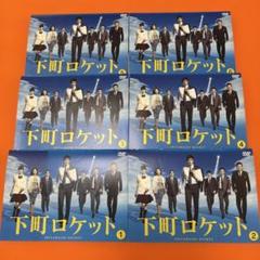 下町ロケット　 DVD シーズン1+シーズン2 全巻セット　阿部寛　池井戸潤 下町ロケット DVD シーズン1+シーズン2 全巻セット 阿部寛 池井戸潤