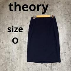 2025年最新】theory セオリー スカートの人気アイテム - メルカリ