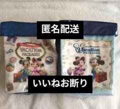 2025年最新】ディズニーバケーションパッケージグッズの人気