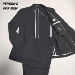 【専用】新品未使用　PERSON’S for MEN 楽天市場】パーソンズ フォー パーソン（メンズファッション）の通販
