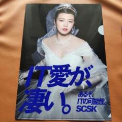 ⭐️新品未使用⭐️今田美桜 壁掛け/卓上カレンダー/クリア
