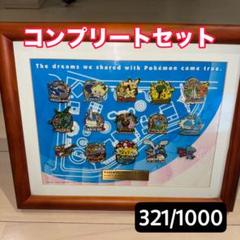 2025年最新】ポケパークグッズの人気アイテム - メルカリ
