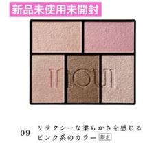 ❣️限定色09【本体】❣️完売品❣️インウイ　アイカラ インウイ アイズ 09（数量限定） / INOUI | LIPS