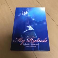 【即購入ok!!】松田聖子 30th ANNIVERSARYツアー