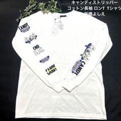 Candy Stripper ロンT ボーダー長袖トップス　リメイク風 Candy Stripper｜キャンディストリッパーのトップス（ボーダー柄
