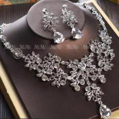 ☆新品大粒イヤリング/ピアス・ネックレス 2点セットウェディングブライダル結婚式