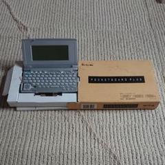 ポケットボード
