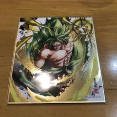 ドラゴンボール超   鳥山明 シークレット  金銀W箔押し色紙　ブロリー　孫悟空 ドラゴンボール超 鳥山明 シークレット 金銀W箔押し色紙