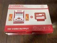 FC COMPACT II 本体 ファミリーコンピュータ￼互換器￼動作未確認￼