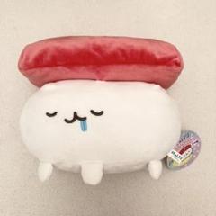 おしゅしだよ　もちもちおやしゅみぬいぐるみBIG まぐろ