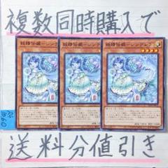 2025年最新】FairyTail スリーブの人気アイテム - メルカリ